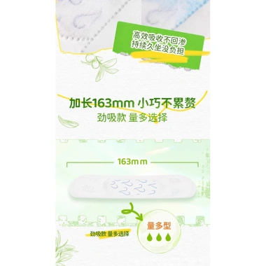 AB Băng Vệ Sinh Cotton Thấm Hút Mạnh, Mềm Nhẹ, Khối Lượng Nhỏ - 25 Miếng Hộp Mini Cây Trà 9 AB Băng Vệ Sinh Cotton Thấm Hút Mạnh, Mềm Nhẹ, Khối Lượng Nhỏ - 25 Miếng Hộp Mini Cây Trà 9