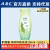 AB Care Tea Tree Sữa Rửa Mặt 200ml Làm Sạch Sâu Kiểm Soát Dầu Ngăn Ngừa Mụn Giá Ưu Đãi 151k