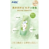 AB Care Tea Tree Sữa Rửa Mặt 200ml Làm Sạch Sâu Kiểm Soát Dầu Ngăn Ngừa Mụn Giá Ưu Đãi 151k 5
