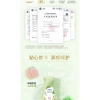 AB Care Tea Tree Sữa Rửa Mặt 200ml Làm Sạch Sâu Kiểm Soát Dầu Ngăn Ngừa Mụn Giá Ưu Đãi 151k 9
