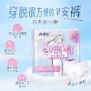 AB Pyjama Curve Quần Kéo Kinh Nguyệt An Toàn M-L Khăn Ăn Vệ Sinh Hàng Ngày 2