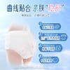 AB Pyjama Curve Quần Kéo Kinh Nguyệt An Toàn M-L Khăn Ăn Vệ Sinh Hàng Ngày 3