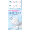 AB Pyjama Curve Quần Kéo Kinh Nguyệt An Toàn M-L Khăn Ăn Vệ Sinh Hàng Ngày 9