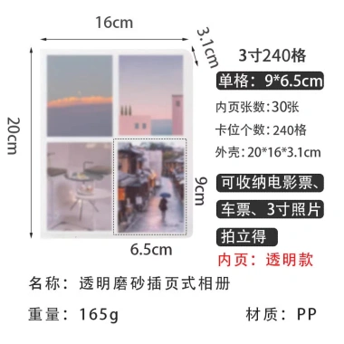 Album Ảnh Polaroid 9cm Bưu Thiếp Lưu Trữ – Miếng Dán, Phim Vé, Thẻ Kỷ Niệm 126,982₫ 8