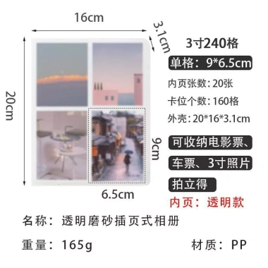 Album Ảnh Sách 10x13 cm Ngôi Sao Đuổi Theo Thẻ - Bộ Kỷ Niệm 2.026, Giá Ưu Đãi 126.982đ