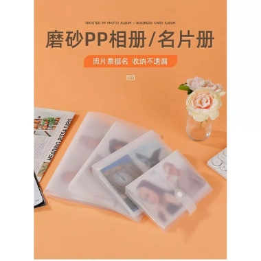 Album Ảnh Sách 10x13 cm Ngôi Sao Đuổi Theo Thẻ - Bộ Kỷ Niệm 2.026, Giá Ưu Đãi 126.982đ