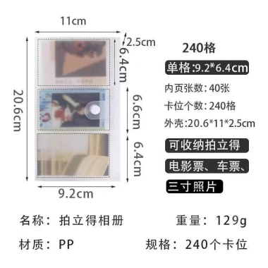 Album Polaroid 9cm Đa Năng Lưu Trữ Ảnh Bưu Thiếp, Miếng Dán, Phim Vé, Thẻ Kỷ Niệm Nhỏ Gọn Sang Trọng