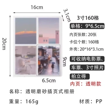 Album Polaroid 9cm Đa Năng Lưu Trữ Ảnh Bưu Thiếp, Miếng Dán, Phim Vé, Thẻ Kỷ Niệm Nhỏ Gọn Sang Trọng