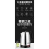 Ấm đun nước điện Wanlida dung tích lớn, tự động ngắt, giá 217.700 VND 9
