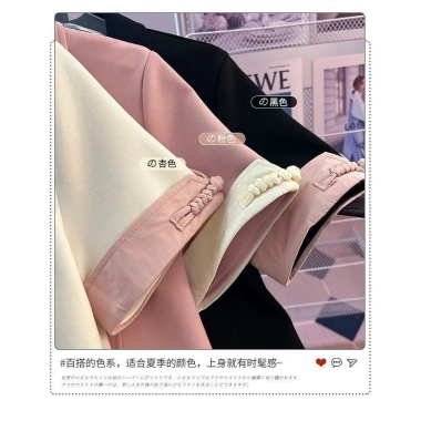 Áo Cardigan Nữ Cổ Đứng Thêu – Phong Cách Trung Quốc Mùa Hè 2.024, Giá 155.659₫