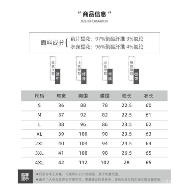 Áo chui đầu phong cách dân tộc Trung Hoa tay ngắn, nút trước mùa hè - Giá 340k 2