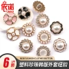 Áo khoác Ngọc Trai Plastic nữ thời trang - Thiết kế nút trước, giảm giá 22% chỉ 71.011₫