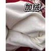 Áo Len Bé Trai Lông Cừu Đỏ Lót Dày Đan Mùa Đông - Thời Trang Đa Năng, Mềm Mại, Bền Giá 220.090 VND 4