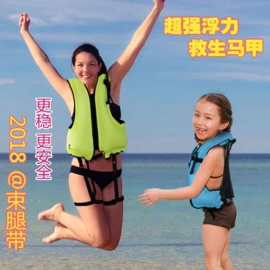 Áo Phao Cứu Hộ Bơm Hơi Không Tay Đeo Chân Gấp Gọn An Toàn Cho Trẻ Em Người Lớn