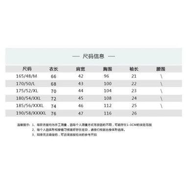 Áo Polo Công Sở Mùa Hè Tay Ngắn Vải Mỏng Size 25.5/15 Giá Ưu Đãi 158.820₫ 5