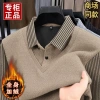Áo Polo Len Nam Thu Đông Lông Cừu Giả Hai Miếng, Lót Dày Ấm Giá 282.960₫ 2