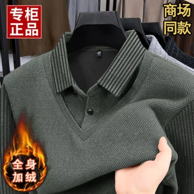 Áo Polo Len Nam Thu Đông Lông Cừu Giả Hai Miếng, Lót Dày Ấm Giá 282.960₫ 3
