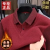 Áo Polo Len Nam Thu Đông Lông Cừu Giả Hai Miếng, Lót Dày Ấm Giá 282.960₫ 4