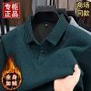 Áo Polo Len Nam Thu Đông Lông Cừu Giả Hai Miếng, Lót Dày Ấm Giá 282.960₫ 5