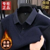 Áo Polo Len Nam Thu Đông Lông Cừu Giả Hai Miếng, Lót Dày Ấm Giá 282.960₫ 8