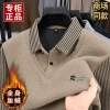 Áo Polo Len Nam Thu Đông Lông Cừu Giả Hai Miếng, Lót Dày Ấm Giá 282.960₫ 9