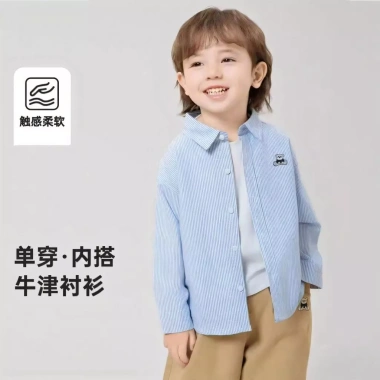 Áo Sơ Mi Bé Trai Hàn Quốc Đa Năng Mùa Thu, Áo Khoác Mỏng 2-6 tuổi, Giá Giảm 184k 2