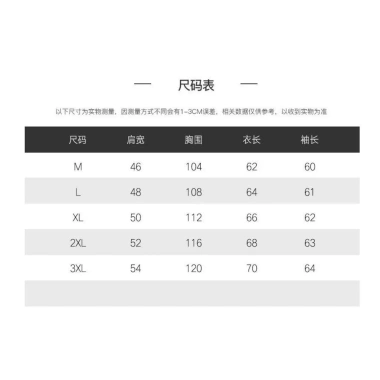 Áo sơ mi dài tay phong cách Trung Quốc Jacquard mùa xuân thu, thiết kế đa năng, nút áo hiện đại, giảm 23%