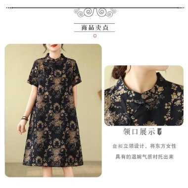 Áo sơ mi dài vintage phong cách Trung Hoa mùa hè cho nữ - Giá ưu đãi 362.286 VND 8 Áo sơ mi dài vintage phong cách Trung Hoa mùa hè cho nữ - Giá ưu đãi 362.286 VND 8