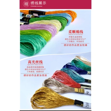 Áo thêu Trung Quốc 2.025 – Chữ Thập màu, họa tiết rừng, chất liệu thêu, giá 287k