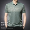 Áo thun ngắn tay ve mùa hè Business Casual POLO Ice Silk màu trơn 25.5-15 6