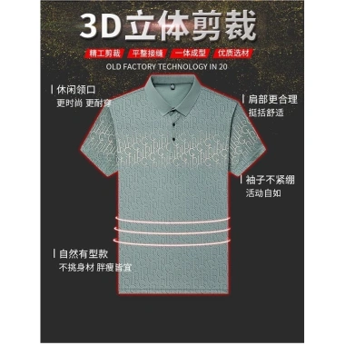 Áo thun ngắn tay ve mùa hè Business Casual POLO Ice Silk màu trơn 25.5-15 8
