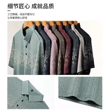 Áo thun ngắn tay ve mùa hè Business Casual POLO Ice Silk màu trơn 25.5-15 9
