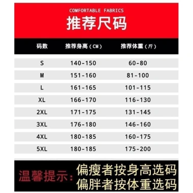 Áo Thun Thể Thao Băng Lụa Ngắn Tay Mùa Hè Học Sinh - Kích Thước Lớn, Giá 116.317₫