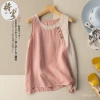 Áo vest mùa hè 2.025 cotton lanh nhẹ nhàng, màu retro, nút nghệ thuật - 207.878 VND 2