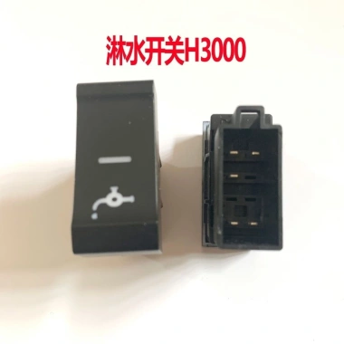 Auto Dragon H3.000 – Bảng điều khiển trung tâm nút rocker, điều khiển nước, đèn sương mù, công tắc đèn sau - Giá chỉ 87.465₫ 2