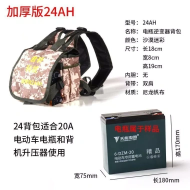 Ba lô lưu trữ năng lượng 12V-24V, biến tần 45W, pin lithium, chống nước - 120.158 VND