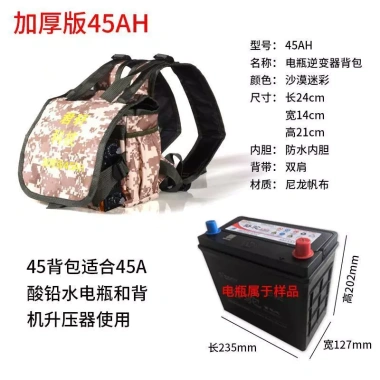 Ba lô lưu trữ năng lượng 12V-24V, biến tần 45W, pin lithium, chống nước - 120.158 VND