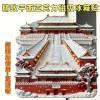 Bắc Kinh Tử Cấm Thành Acrylic - Miếng Dán Tủ Lạnh, Vật Thể Du Lịch Taihe, Giá 79.200₫ 2