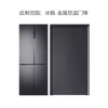 Bắc Kinh Tử Cấm Thành Acrylic - Miếng Dán Tủ Lạnh, Vật Thể Du Lịch Taihe, Giá 79.200₫ 5