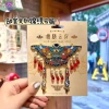 Bắc Kinh Tử Cấm Thành – Phượng Hoàng Vương Miện Đám Mây Lộng Lẫy, Vai Kim Loại, Tủ Lạnh Dán Lưu Niệm Du Lịch – 111.100₫ 3