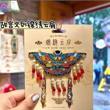 Bắc Kinh Tử Cấm Thành – Phượng Hoàng Vương Miện Đám Mây Lộng Lẫy, Vai Kim Loại, Tủ Lạnh Dán Lưu Niệm Du Lịch – 111.100₫ 9