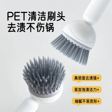 Bàn chải rửa nồi xoay dài tay cầm, không trầy, chống dính, đa chức năng cho nhà bếp