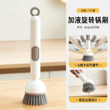 Bàn chải rửa nồi xoay dài tay cầm, không trầy, chống dính, đa chức năng cho nhà bếp