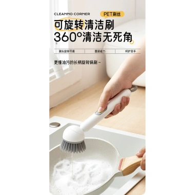Bàn chải rửa nồi xoay dài tay cầm, không trầy, chống dính, đa chức năng cho nhà bếp