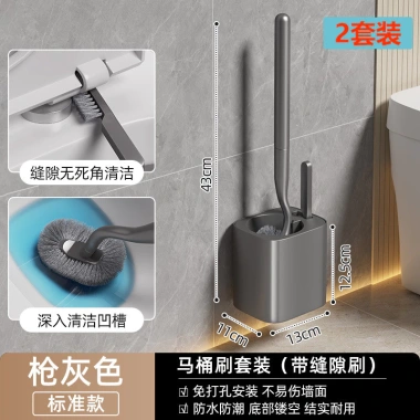 Bàn chải vệ sinh treo tường cao cấp, không góc chết, ngồi xổm, giá đỡ tiện dụng cho nhà vệ sinh – chỉ 179.499 VND