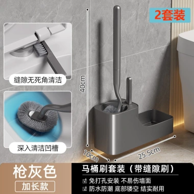 Bàn chải vệ sinh treo tường cao cấp, không góc chết, ngồi xổm, giá đỡ tiện dụng cho nhà vệ sinh – chỉ 179.499 VND