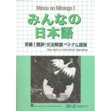 Bản Dịch và Giải Thích Ngữ Pháp Minna No Nihongo I - Giá 55.000đ, học tiếng Nhật nhanh 2 Bản Dịch và Giải Thích Ngữ Pháp Minna No Nihongo I - Giá 55.000đ, học tiếng Nhật nhanh 2