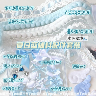 Bán Nóng Bộ Phụ Kiện Quạt Hỗ Trợ F và X Ren Bọc Trang Trí Túi Thủ Công 4 Bán Nóng Bộ Phụ Kiện Quạt Hỗ Trợ F và X Ren Bọc Trang Trí Túi Thủ Công 4