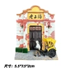 Bản quyền chính hãng Thượng Hải Retro Đồ trang trí nhựa vẽ tay, lưu niệm du lịch, dán tủ lạnh, giá 100.100 VND 6