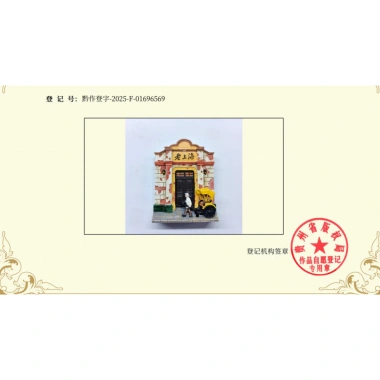 Bản quyền chính hãng Thượng Hải Retro Đồ trang trí nhựa vẽ tay, lưu niệm du lịch, dán tủ lạnh, giá 100.100 VND